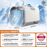 HAILANG🔥แอร์เคลื่อนที่ แอร์เคลื่อนที่แบบพกพา แอร์มุ้งครบชุด แอร์มุ้ง10000btu 490W แอร์แคมป์ปิ้ง แอร