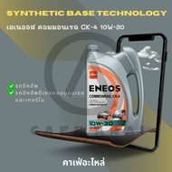 ENEOS COMMONRAIL CK-4 10W-30 6+1L