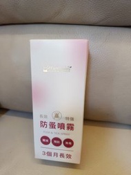 Familyves 防蚤噴霧