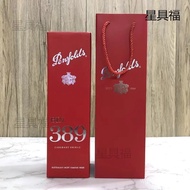 Double Paper Box Gift Box 407 Packaging Box Gift Box Leather Box 707 Benfu Universal Gift Bag Wine 3
