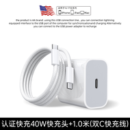 First Guard Apple Charger for iPhone 17 pro Fast Charge 45W Original 16 pro Max Charging Head And Ca