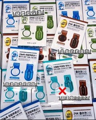 兩盒再平❗️ WELLAGE One Day Kit 魔法藥丸 1盒7 set