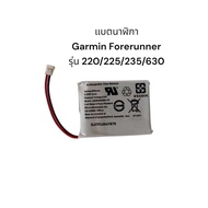 แบตเตอรี่garmin instinct 361-00086-00 for Garmin forerunner 220 225 230 235 235j 620 630 735xt batte