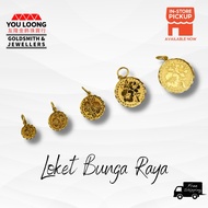 Youloong Loket Bunga Raya EMAS916/ Hibiscus pendant 916GOLD