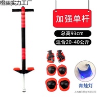 Jumping Frog Jumping Pole Toy Doll Children Jumping Single Jumping Jumping Device Double Jumping Clu