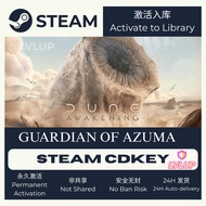 Dune: Awakening Steam (PC) CD Key Activation Code - Game Key Entry 沙丘：觉醒 Steam激活码 CDK入库