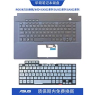 Suitable for Asus ROG Ice Blade 3S Sharp GX502 GA502D GW GV GM502 GU502 Keyboard C Case