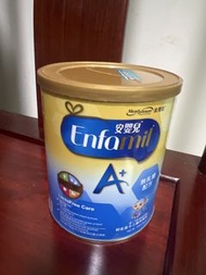 Enfamil A+ LactoFree Care Infant Formula