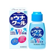 .日本 KOWA兴和 NEW UNA KOWA COOL 蚊虫叮咬止痒液 55ml