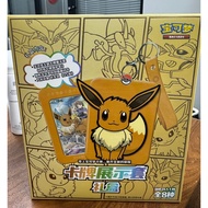 Pokemon S-Chinese TCG Eevee Card Display Frame Gift Box Sealed Nine Colors Gathering