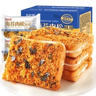 （ready stock）Toast bread  比比赞  礼盒 海苔乳酪 吐司面包 290g 早餐食品 蛋糕点 零食整箱 pcwl333.my 食品5.31