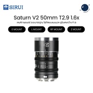 SIRUI Saturn V2 MF 50mm T2.9 1.6X Full Frame Cine Lens Animated Movie E/L/RF/Z Mount 1 Year Warranty