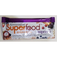 💥READY STOCK💥 Kinohimitsu Superfood Supreme - 25g **Exp: 2022** PURPLE