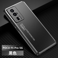 Ốp Lưng POCO F5 Pro 5G Cho POCO F5 Pro 5G【Ốp Lưng Điện Thoại Chống Sốc TPU + Hợp Kim Nhôm Mờ 】