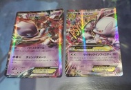 超夢夢 進化 POKEMON PTCG 寶可夢