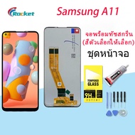 หน้าจอ samsung galaxy A11A115F จอ LCD พร้อมทัชสกรีน ซัมซุง กาแลคซี่ A11A115 อะไหล่มือถือ LCD Screen 