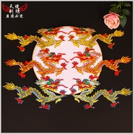 [Embroidery Patch] Sequin Dragon Embroidered Cloth Stickers Chinese Style Performance Costume Practi