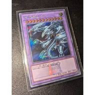 TDPP-JP018 - Blue-Eyes Ultimate Dragon - Secret