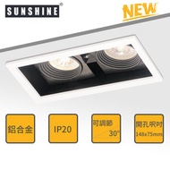 陽光 - FDAD-S2 雙頭方形嵌入式筒燈燈具 [開窿尺寸: 148mm x 75mm] (不連GU10燈膽及不連GU10燈腳)