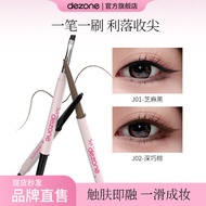 DEZONE/DEZONE Eyeliner Gel Pen Silky Waterproof Ultra-Fine Blade Brush Lasting dezone XXLH UD6O