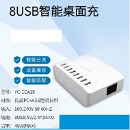 (現貨 Stock) 創意多口usb充電器 8口排插支架usb多口充電器 CDA15智能排插