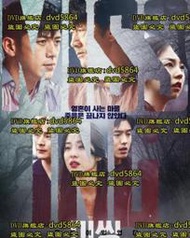 DVD 韓劇【Missing：他們存在過/失蹤：他們存在過】2020年韓語/中文字幕