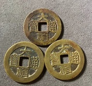 銀幣 錢幣 古錢幣 銅錢 清代花錢 銀元 袁大頭 孫小頭 站洋 坐洋 帆船 光緒元寶 大清銀龍 北洋龍銀 民國雙豪 花錢 四川大漢銀幣 新疆銀幣 雙旗半圓銀幣 中華民國三年造 唐軍長銀幣 大清光緒