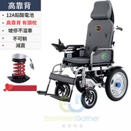 東西物聚 - 包送貨高靠背減震/不溜坡12A鉛電池輪椅電動輪椅
