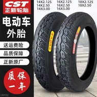 Zhengxin Tire Cover Tyre of Electrombile 14/16/18x2.125/2.50/3.0 Rhinoceros King Battery Tire Flagship