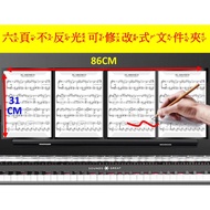 A3 B4 Non-Reflective A4 Music Sheet Folder Music Sheet Book 6-Page Expandable Music Sheet Folder Mus