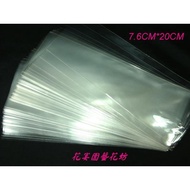 Made In Taiwan * OPP Transparent Bag 7.5cm * 20cm * Marshmallow Packaging