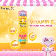 YOUTH MELANO CC Vitamin C Brightening Moisturizer 120ml | Light texture that is easy to absorb