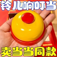 Answerer Ringtone Photography Tool Front Desk Service Pet Call Ringtone News Message Ringtone