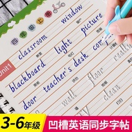 English Words Primary School Students Grades 3-6 Synchronous Groove English Words 345 Grades 6 Child