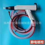 Electrostatic Spray Powder Coating Spray Plastic Powder Spray Plastic Powder Spray Accessories