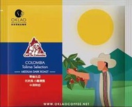 任選25包→買1送1☕哥倫比亞 托利馬 小農精選 掛耳包 中深烘焙︱歐客佬咖啡 OKLAO COFFEE