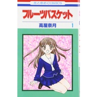 Fruits Basket Manga Chapter 1-136 [COMPLETE]