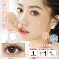 FOMOMY Iris Series 1 เดือน [คอนแทคเลนส์สี/รายเดือน/ค่าสายตา/ไม่ต้องมีค่าสายตา/1 เลนส์]