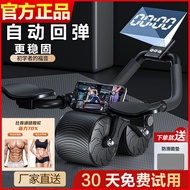 ST/🏮Abdominal Wheel Automatic Rebound2023New Belly Contracting Abdominal Muscle Elbow Support Abdominal Fitness Equipmen