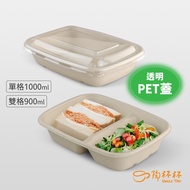 [Pottery Cup Cup] Rectangular Plant Fiber Box+PET Transparent Lid 900ml Double Compartment/1,000ml S