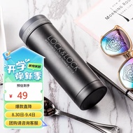 乐扣乐扣（LOCK&LOCK）不锈钢纤巧便携保温茶水杯车载商务男女保温杯子300ml黑色LHC561
