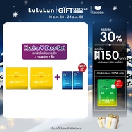 LuLuLun HYDRA V DUO SET เซตผิวใสเนียนกระชับ