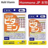 DHC Multi Vitamin ดีเอชซี วิตามินรวม จากญี่ปุ่น เสริมความแข็งแรงให้ร่างกาย