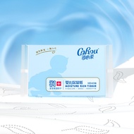 [Limited Time Group] Kexinrou Baby Dedicated Cloud Soft Towel Baby Moisturizing Soft Tissue 40 Pcs 1