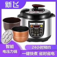 H-Y/ Electric Pressure Cooker Household Double-Liner High-Pressure Rice Cooker Multi-Functional Electric Pressure Cooker