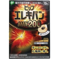 PIP ELEKIBAN MAX200 Magnetic Patch 12 pcs