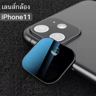 [ส่งจาทไทย] ฟิล์มกระจกเลนส์กล้อง iPhone 11 / iPhone 11Pro / iPhone 11Pro Max ฟิล์มเลนส์กล้อง กันกระแ