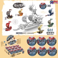 6pcs Sale 6 in 1 Capsule Toy Building Block Pirate Army Capsule Toy Building Block Pirate Ship Build