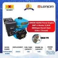LONCIN H225R 8HP PETROL ENGINE (KEY TYPE) / H225S 8HP PETROL ENGINE (THREAD TYPE)
