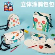 Children arts and crafts materials creative art painting graffiti bag parent-child toys educational toys